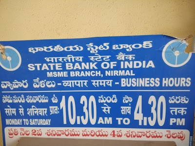 State Bank of India భారతీయ స్టేట్ బ్యాంక్