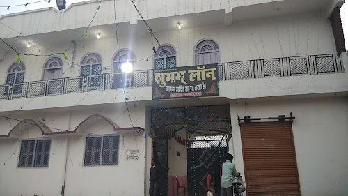 Shubham Guest House