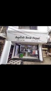 Jagdish Book Depot