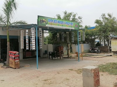 Diamond Dhaba