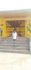 Ravi Das Temple