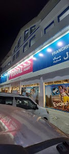 Vishal Mega Mart