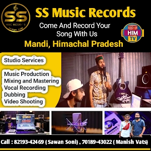 SS Music Records
