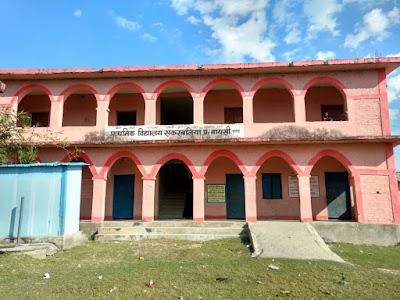 Primary school Shakarbalia