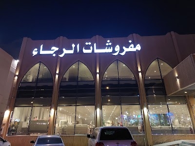 Mobily Store