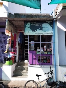 Suhagmahal General store