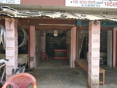 HANUMAN MANDIR