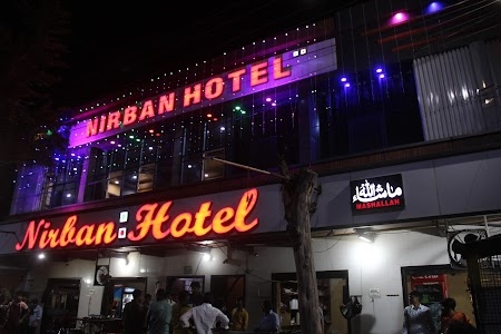 Nirban Veg & Non-Veg Hotel ( Best Veg And Non Veg Restaurants)