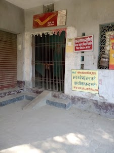 Indian Post, Gurmia Post Office
