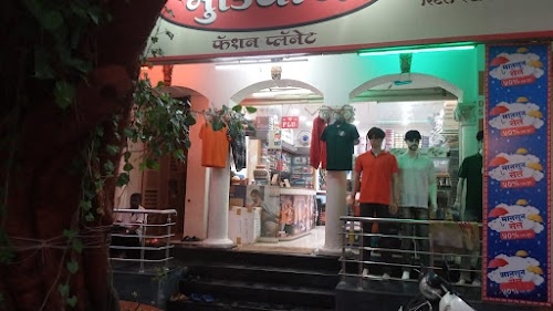 Mudia's Fashion Planet Cotton county