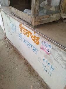 Uttarakhand Prem T Stall ਉੱਤਰਾਖੰਡ ਪ੍ਰੇਮ ਟੀ ਸਟਾਲ
