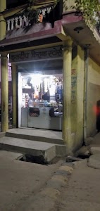 aakash mobile shop