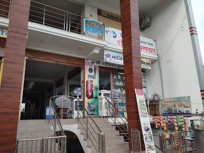Shree Majisa Complex