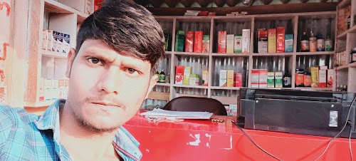 Aryan Medical Shop