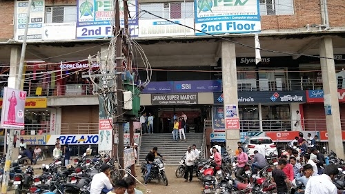 Janak Super Market