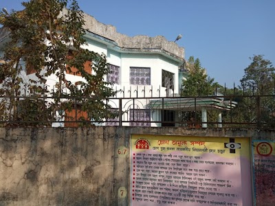 Silachari Guest House