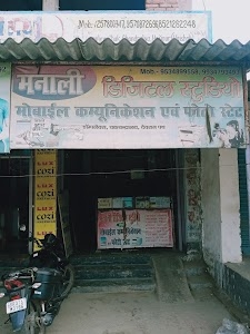 Manali Digital studio