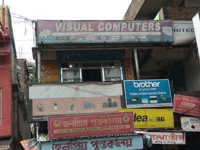 VISUAL COMPUTERS ভিজুয়াল