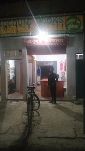 Anubhav vastralay