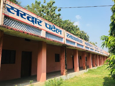 Sardar Patel Mahavidyalaya