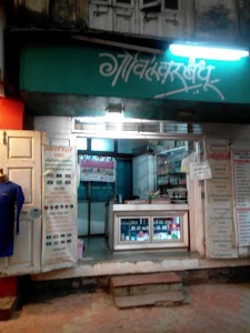 Govilkar Bhandu