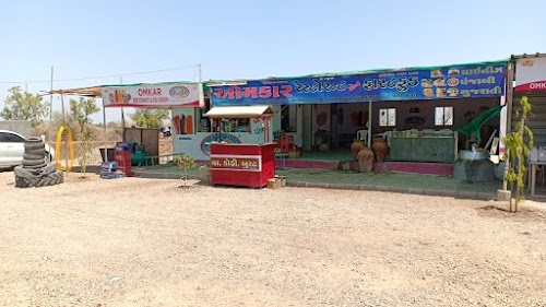 OMKAR RESTAURANT & FAST FOOD