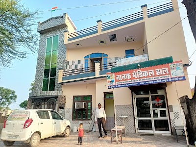 NANAK MEDICAL HALL