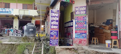 MISHRA ELECTRIC SERVICES PROVIDER