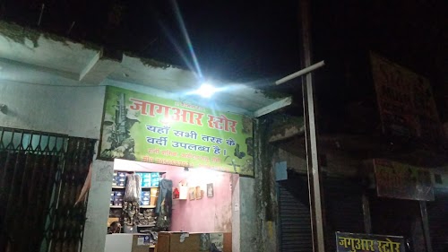 Jaguar army Store