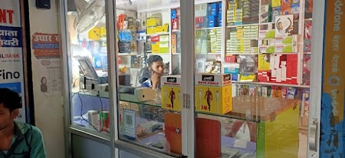 Bandhan Mobile & Accessories