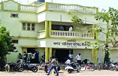 Office Nagar Palika Parishad Khair