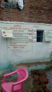 आंगनबाड़ी केंद्र mataundh बांदा घुरहथोक संचालक रानी देवी