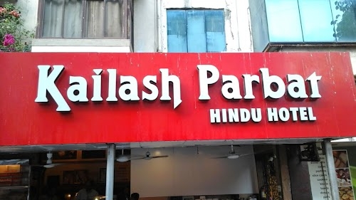 Kailash Parbat Hindu Hotel Restaurants