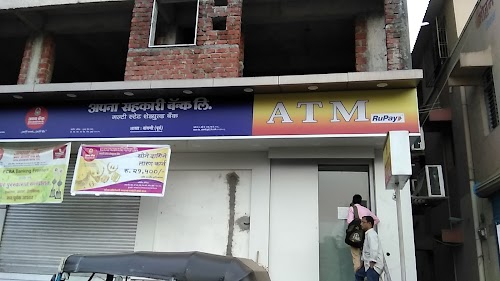 Apna Sahakari Bank