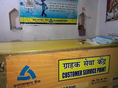 Allahabad Bank BAUR (CSP) SANTOSH KUMAR SINGH