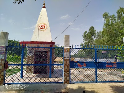 शिव बाबा मंदिर