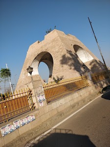 Park