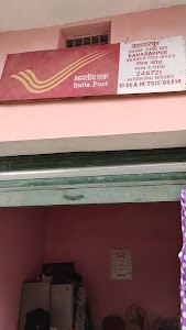 Bahadarpur Post Office