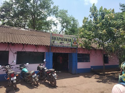 Swapneswar Hotel