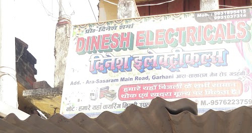 Dinesh Electricals