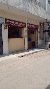 Shastri Nagar Post Office