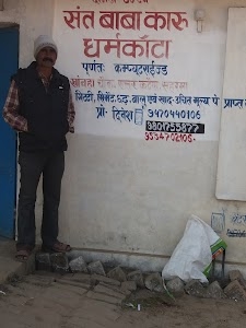 Sbk Dharmkata