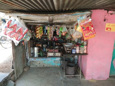 Chandravanshi Kirana Store
