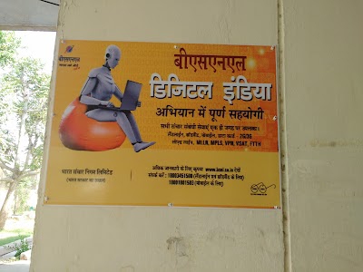 Bharat Sanchar Nigam Limited Khatushyamji