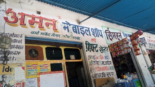 Verma Market