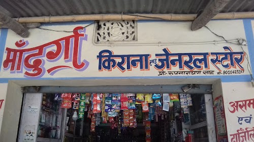 Maa Durga Kirana &General Store