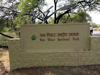 Van Vihar National Park Bhopal
