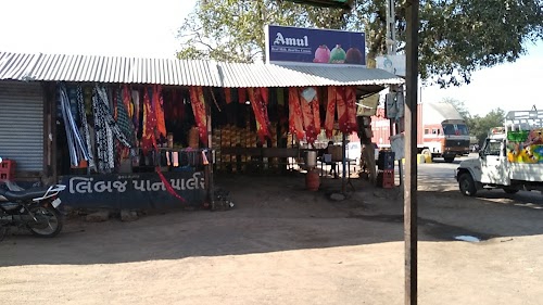 pokhiya chokadi
