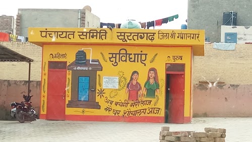 Toilets