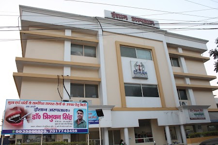 Eshan Hospital